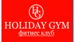  Holiday gym, -