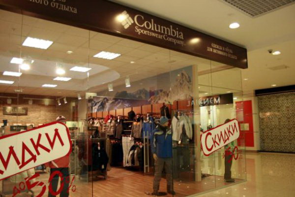 Колумбия Одежда Интернет Магазин