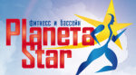  Planets Star, -