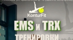  EMS   Konturfit.